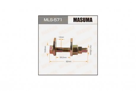 Болт розвальний Lexus GS 300 (-05) MASUMA MLS571