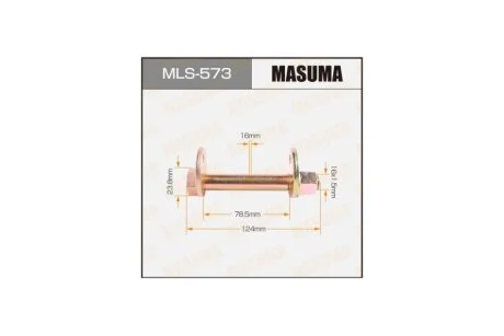 Болт розвальний Toyota Hilux (00-05) (MLS-573) MASUMA MLS573