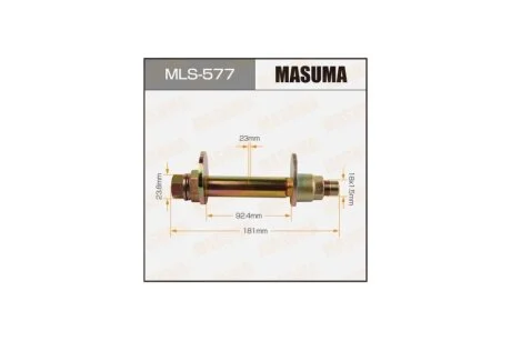 Болт розвальний Toyota Land Cruiser (07-), Sequoia (07-17), Tundra (06-) (MLS-577) MASUMA MLS577