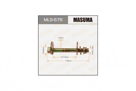 Болт розвальний Toyota Land Cruiser, Sequoia, Tundra (07-) MASUMA MLS578