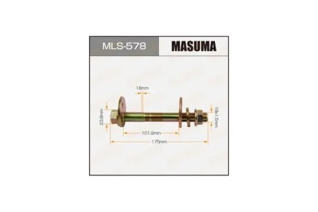 Болт развальный Toyota Land Cruiser, Sequoia, Tundra (07-) (MLS-578) MASUMA MLS578