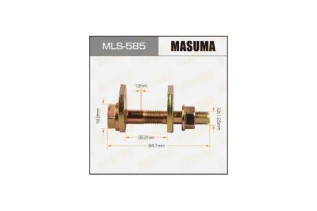 Болт розвальний Toyota Avensis (-08) (MLS-585) MASUMA MLS585