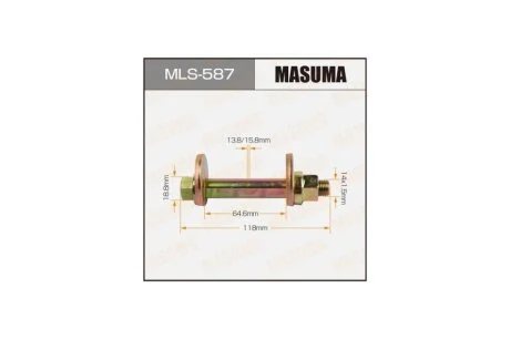 Болт розвальний Mitsubishi Pajero (06-) (MLS-587) MASUMA MLS587