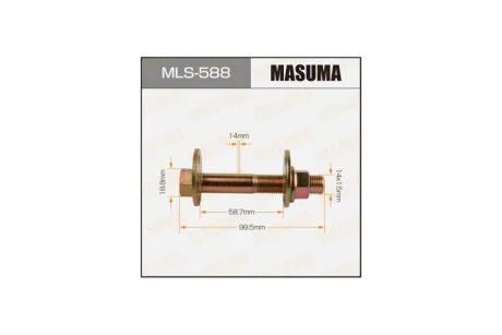 Болт развальный Suzuki Grand Vitara (07-16) (MLS-588) MASUMA MLS588