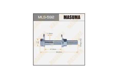 Болт развальный комплект MITSUBISHI LANCER 2007-2011 (MLS-592) MASUMA MLS592