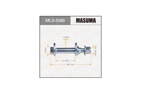 Болт розвальний комплект Honda MASUMA 'MLS596