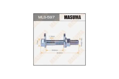 Болт развальный Mitsubishi (MLS-597) MASUMA MLS597