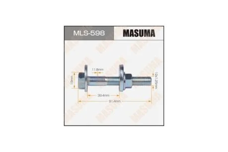 Болт развальный Nissan (MLS-598) MASUMA MLS598
