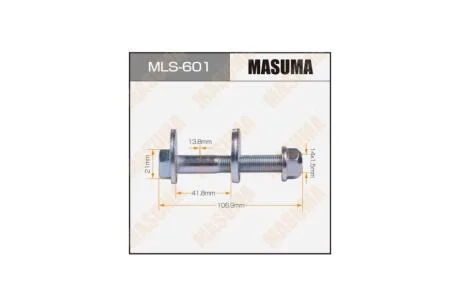Болт розвальний Nissan (MLS-601) MASUMA MLS601