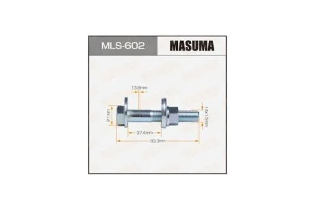 Болт развальный комплект. Nissan (MLS-602) MASUMA 'MLS-602