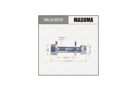 Болт розвальний комплект Subaru MASUMA 'MLS603