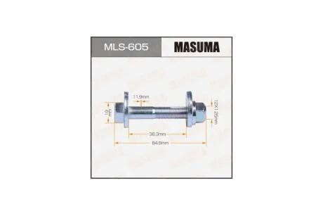 Болт развальный комплект Nissan (MLS605) MASUMA 'MLS605