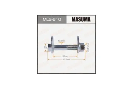Болт развальный комплект Mazda (MLS610) MASUMA 'MLS610