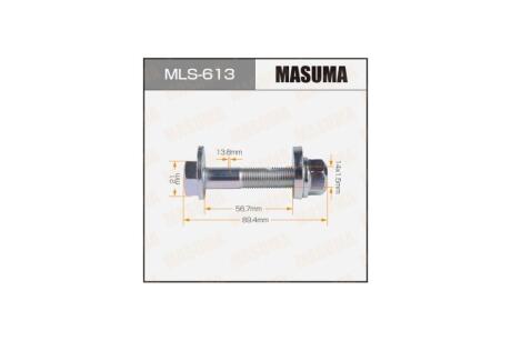 Болт развальный комплект Nissan MASUMA 'MLS613