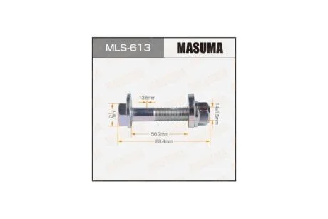 Болт розвальний комплект Nissan (MLS613) MASUMA 'MLS613