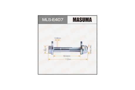 Болт розвальний комплект VAG MASUMA 'MLSE407