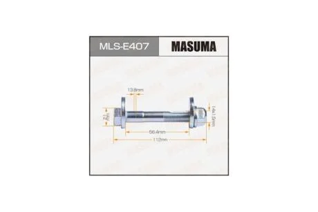 Болт розвальний комплект VAG (MLSE407) MASUMA 'MLSE407