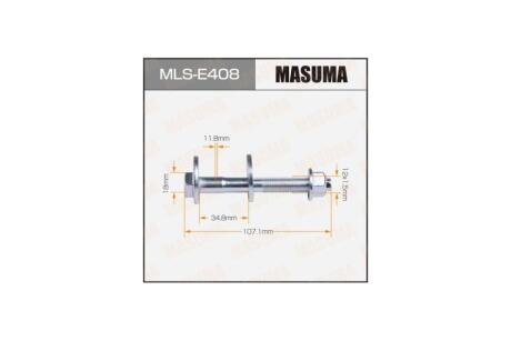 Болт развальный комплект VAG MASUMA 'MLSE408