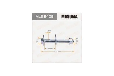Болт развальный комплект VAG (MLSE408) MASUMA 'MLSE408