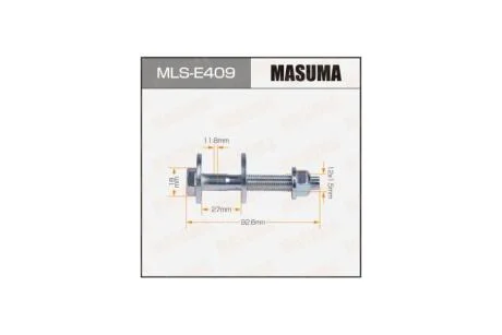 Болт развальный комплект VAG (MLSE409) MASUMA 'MLSE409