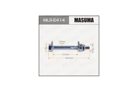 Болт розвальний комплект (MLSE414) MASUMA 'MLSE414