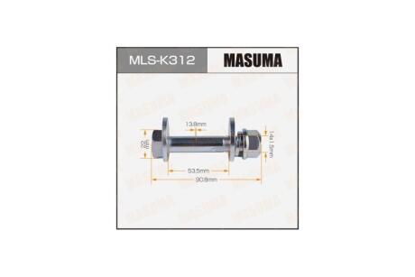 Болт развальный комплект Hyundai MASUMA 'MLSK312