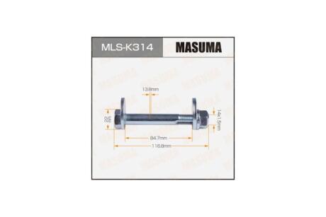 Болт розвальний комплект Hyundai MASUMA 'MLSK314