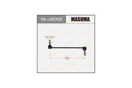 Стойка стабилизатора (ML-U2002) MASUMA MLU2002