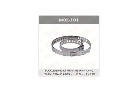 Хомут металический (Комплект 2шт (бол+мал) (MOX-101) MASUMA MOX101