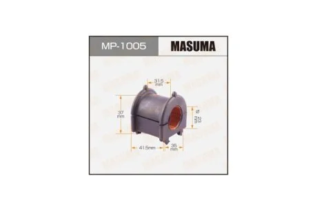 Втулка стабілізатора переднього (Кратно 2) Lexus RX 350 (06-09) (MP-1005) MASUMA MP1005