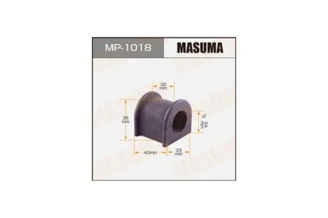 Втулка стабилизатора переднего (Кратно 2) Toyota Camry (01-) (MP-1018) MASUMA MP1018