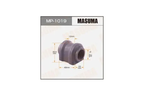 Втулка стабілізатора заднього (Кратно 2) Toyota RAV 4 (05-12) (MP-1019) MASUMA MP1019