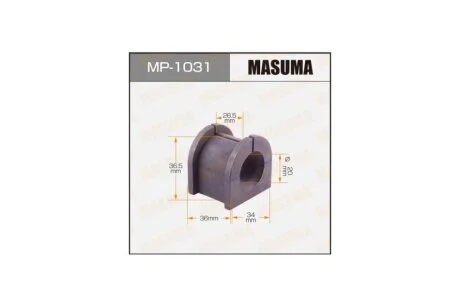 Втулка стабілізатора заднього (Кратно 2) Mitsubishi Lancer (07-15), Outlander (05-12) (MP-1031) MASUMA MP1031
