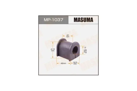Втулка стабілізатора переднього (Кратно 2) Mazda 6 (02-07) (MP-1037) MASUMA MP1037