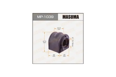 Втулка стабілізатора переднього (Кратно 2) Mazda 3 (06-), 5 (10-) (MP-1039) MASUMA MP1039