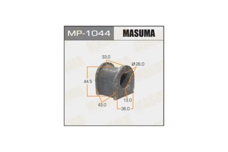 Втулка стабілізатора переднього (Кратно 2) Suzuki Grand Vitara (05-) (D-26mm) (MP-1044) MASUMA MP1044