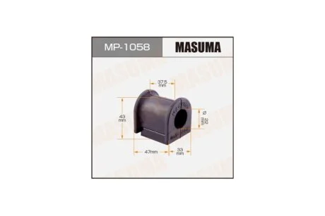 Втулка стабілізатора заднього (Кратно 2) Toyota Auris (12-), Avensis (08-) (MP-1058) MASUMA MP1058