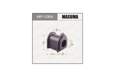 Втулка стабілізатора заднього (Кратно 2) Toyota Land Cruiser (09-) (MP-1064) MASUMA MP1064