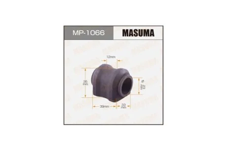 Втулка стабілізатора заднього (Кратно 2) Toyota RAV 4 (12-) (MP-1066) MASUMA MP1066