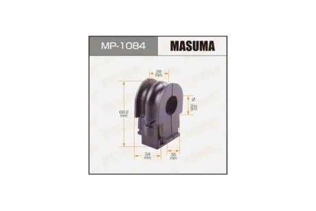 Втулка стабілізатора переднього (Кратно 2) Nissan Qashqai (15-), X-Trail (07-) (MP-1084) MASUMA MP1084