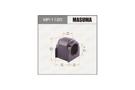 Втулка стабілізатора переднього (Кратно 2) Mazda CX-9 (09-) (MP-1120) MASUMA MP1120