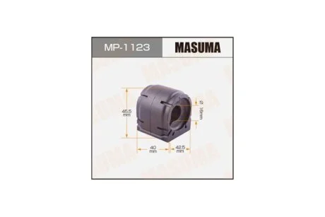 Втулка стабілізатора заднього (Кратно 2) Mazda CX-5 (11-), CX-9 (17-) (MP-1123) MASUMA MP1123