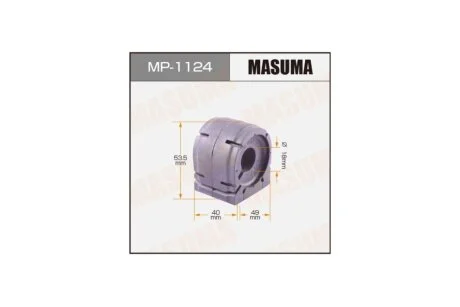 Втулка стабілізатора переднього (Кратно 2) Mazda CX-5 (11-) (MP-1124) MASUMA MP1124