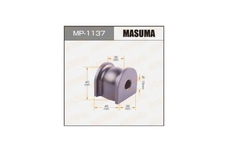 Втулка стабілізатора заднього (Кратно 2) Honda Accord (08-12), Crosstour (10-15) (MP-1137) MASUMA MP1137