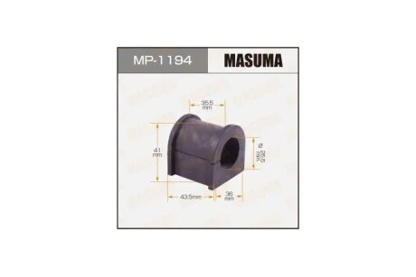Втулка стабілізатора переднього (Кратно 2) Suzuki Grand Vitara (05-) (D-25.5mm) (MP-1194) MASUMA MP1194