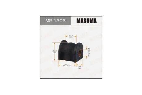 Втулка стабілізатора (Кратно 2) зад CX-711 (MP1203) MASUMA 'MP1203