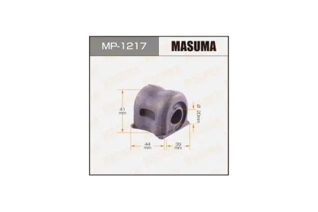 Втулка стабілізатора переднього (Кратно 2) Honda CR-V (08-) (MP-1217) MASUMA MP1217