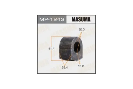 Втулка стабілізатора переднього (Кратно 2) Nissan Patrol (-01) (MP-1243) MASUMA MP1243