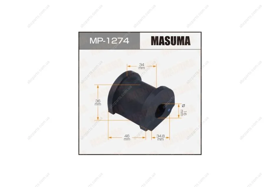 Втулка стабилизатора (Кратно 2) перед (MP1274) MASUMA 'MP1274 (фото 1)