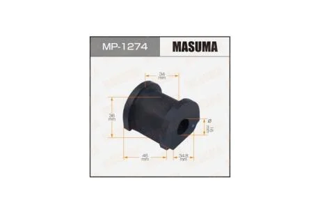 Втулка стабилизатора (Кратно 2) перед (MP1274) MASUMA 'MP1274